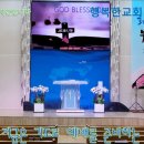 2024년 9월 9일 새벽기도회 "창세기 28장" 이미지