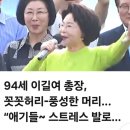 글로벌365mc병원 | 인천경제뉴스브리핑 [2026.05.20] 인천산단CEO아카데미 (사)남동경협 제공