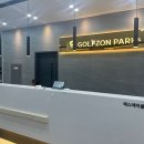 에스제이 골프 이미지