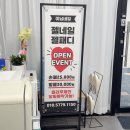 온양2동 용화로76번길 | 아산네일 이닝네일, 가을 감성 가득한 와인 마블 패디큐어