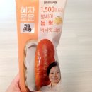 GS25 구평자유점 | GS25편의점 신상템 혜자로운빵 1+1 짐빔하이볼 8월 행사 구매 후기