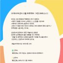 송라초등학교(병설) 이미지