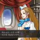 에어라인 - 중구 명동9길 45 | 에어라인