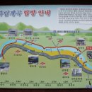 문화마을봉전 이미지