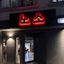 하대동150 이미지