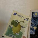 소금빛프로젝트 | 추천템] 단돈 2,000원으로 즐기는 홈스파!배쓰 프로젝트 '버터라벨 소금입욕제 샤인비타' 솔직 후기 🍋💚