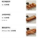 허참봉