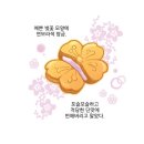 드네스