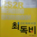 빌드업비전 Daum카페