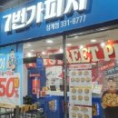 거림맥스랜드 이미지