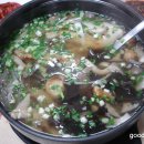 고려산장 이미지