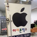 액전