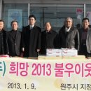 송암시스콤(주) 이미지