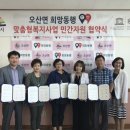 신석경로당 이미지