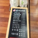 이가네해장국 이미지