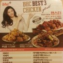 비에이치씨 장유삼문점