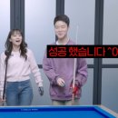 챔피언 당구장 이미지