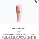 디저트39동탄테크노밸리