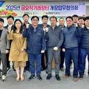 광주농업협동조합 이미지
