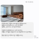 샷츠 스윙 이태리 통가죽 소파 주문제작 배송후기