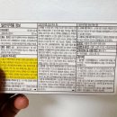 속사 | 속사존 근육이완제 후기 내돈내산