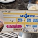 윗소사(여)경로당 | 2025.08.07 목