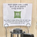 이비스스타일앰배서더 전주시티센터 이미지