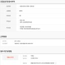 (주)휴림조경건설