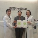 건강증진치과의원 이미지