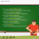 농업회사법인(주)아띠푸드 이미지