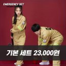 긴급구매119 이미지