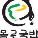 또가봄