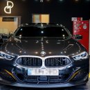 디에프터케어워시 | 진주 초전동 BMW m850i 프리미엄 디테일링샵 디글로스 손세차 후기