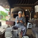 고유