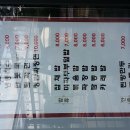 중한식당 이미지