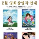 이천시립어린이도서관 티스토리
