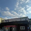 원평시골피순대(영등점) | 용인 순대 맛집 원평시골장터 솔직후기 암뽕순대국 순대 한접시
