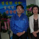 인의군자 황병학 전시의원및 배낙호 김천 시장 이미지