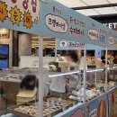달콤테이블 - 순천시 남산로 135 | 광주 신세계 빵지순례 팝업 후기 달콤테이블·초이고당 등 인기 디저트 총출동