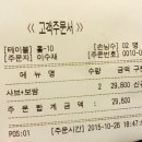 뽕잎사랑샤브샤브칼국수보쌈 이미지