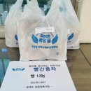 빨간풍차과자점 이미지