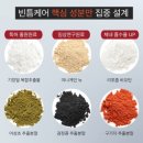 씨유 덕정해밀점 | 함유된 남자 여자 탈모 영양제 케라니민! 4주 섭취 후기! 풍성함 케어 솔루션 기장밀추출복합물 비오틴