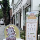 겸동이스토어