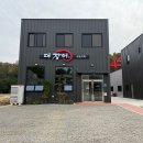 사리현로 | 사리현동 장어맛집 더장어 – 넓고 쾌적한 단체회식 장소에서 푸짐하게 1kg 먹고 온 후기