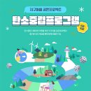 칠보환경