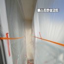 솔뫼아파트 | 화성시 솔뫼마을 한승미메이드 아파트 탄성코트 시공 후기 입니다.