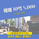 삼촌공인중개사사무소 이미지