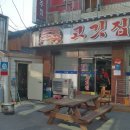 하남고깃집 네이버블로그