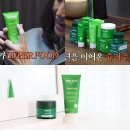 대한푸드 | 깡주은 유튜브 속 셀럽템 벨레다 슈퍼푸드 크림 &amp; 데이크림 직접 사용해 본 후기!