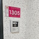 거방철물공구 | [사상열쇠 한미열쇠 철물 공구], 비디오폰 바꾸고 집 분위기까지 달라진 후기